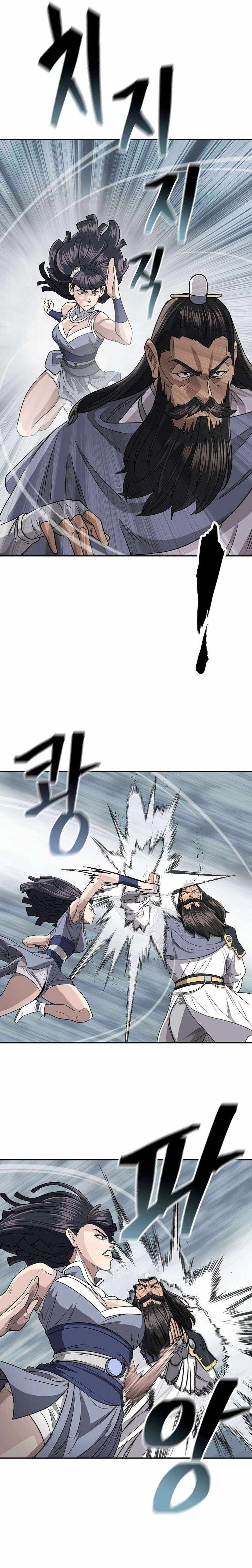 Sword Demon Island Chapter 69 14